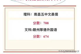 被嘲了三天，他彻底翻车了！这人便是时代少年团的队长马嘉祺图片