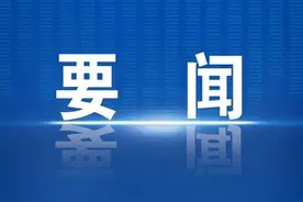 2020尧城（太原）国际通用航空飞行大会开幕 楼阳生宣布开幕 林武致辞 李佳出席图片