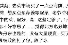 去买猪肉一阿姨问我做生意呀，我说不是，看到她买的肉我秒懂图片