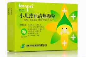 儿科医生说：儿童感冒（上呼吸道感染）中成药的选择与应用图片