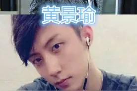 ​丁禹兮出道前，黄景瑜出道前，李现出道前，刘怡潼：精神小伙？图片