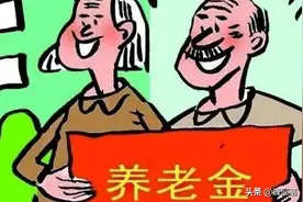 农村60岁以上的老人，没有单位给他们养老，该如何解决养老问题？图片