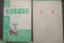 翻开七十年代的课本，首页还有毛主席语录图片