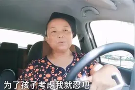“抛夫弃女”192天，她登上《纽约时报》：这个女人，活得太爽了图片