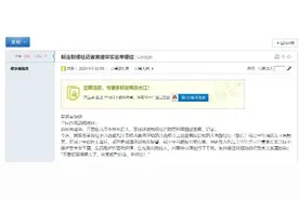 记者实名举报前妻遭经理强吻摸胸，称董事长捞人并威胁，警方已展开调查图片