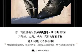《鞋带》：鞋带系绑的不仅仅是爱情，愿所有的美好都恰逢其时图片