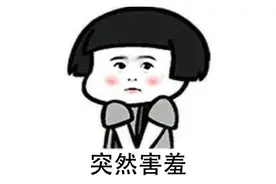 女友视角下的歌王有多撩？网友：华晨宇，我有个恋爱想跟你谈谈图片