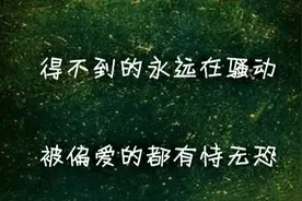 我的关心你依然无动于衷，我的以为，只是我以为图片