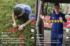 关爱暑期青少年健康成长，抖音“向上！中国少年”累计播放超4亿次图片