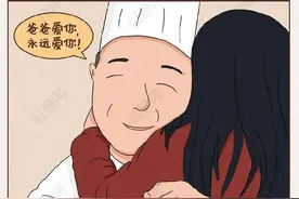 餐饮人背后的故事集，干餐饮的都不懂浪漫？图片