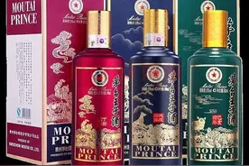 茅台王子酒生肖系列图片