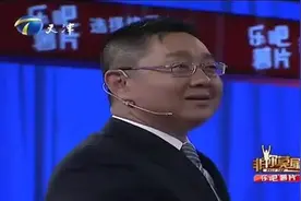 非你莫属：小伙胆子真大，竟说女老总长得不好看，张绍刚笑出眼泪图片
