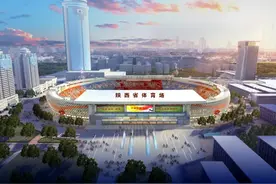 陕西省体育场改造提升工程——第十四届全运会场馆设计图片