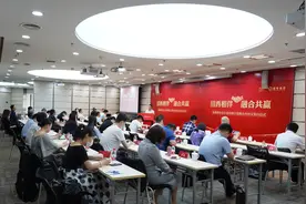西安西商联合会与招商银行西安分行签署战略合作协议图片