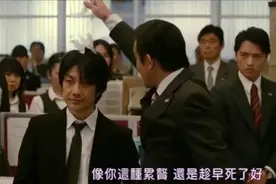 烟头烫脸之后，职场老实人终于怒了 现在该谁长记性了图片