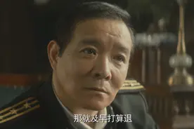 《隐秘而伟大》：聪明一世糊涂一时，齐升平死得冤不冤？图片