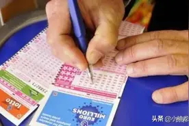 彩票有规律？这位有20年彩龄，独中5.7亿巨奖的老彩民是这样说的图片