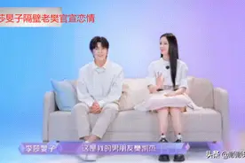 李莎旻子晒比心照与隔壁老樊官宣恋情图片
