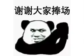 看完《侍神令》，郭敬明笑了图片