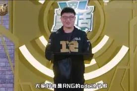 Uzi捐款50万元救助河南，直播一语让人动容！网友：我没粉错你图片