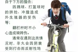 #健康科普汇#【如何保护男孩隐私部位不受伤害？】图片