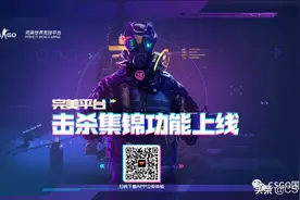 完美时刻再升级：生成你的CSGO个人集锦图片