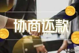 信用卡停息挂账与个性化分期操作技巧，逾期你一定要看图片