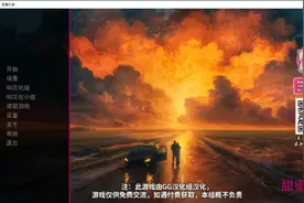 绅士游戏，了解一下?图片