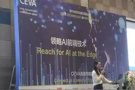 AI从云端向端侧转移，IP授权厂商CEVA如何拥抱大势图片
