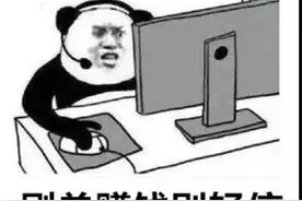 如何恰如其分的使用表情包，进来，蜀黍给你上一课！图片