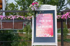 「致敬妈妈」母爱——永远美丽的风景图片