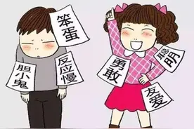 远离那些“夸”你老实的人，他会阻碍你的图片