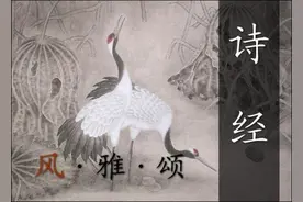 国风的“风”是怎样“采”集而来的？图片