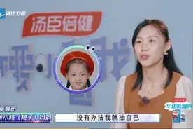 4岁半小孩子作业背诵困难，妈妈用“内疚式教育”解决图片
