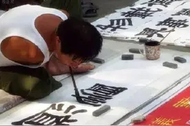 流浪汉写出漂亮的书法，书法协会专家：是为了混饭吃，不值得一提图片