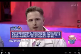 一百年前的外国都在干啥？图片