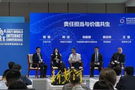腾讯、小红书、喜马拉雅集体“表白”，新黄河直击互联网大会图片