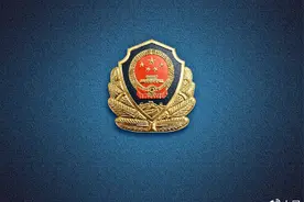 “净网2020”专项行动 #携程等20款APP超范围收集个人隐私#图片