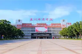 泉州师院拟更名为泉州大学图片