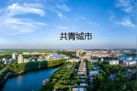 江西人呢？这几样共青城的美食与特产，请您点个赞图片