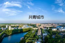 江西人呢？这几样共青城的美食与特产，请您点个赞图片