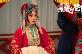 《亲爱的爸妈》北京台首播，缺真实质感，可惜了闫妮王砚辉的表演图片