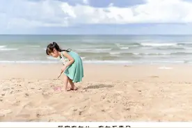 李玫瑾：养女儿，一定要让她“野”一点图片