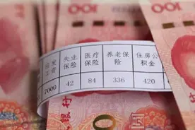 教师自述到手工资2500元，官方统计年薪10W+，究竟问题出在哪里？图片