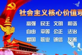 检察长上党课 | 船到中流浪更急、人到半山路更陡图片