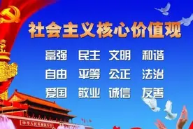 检察长上党课 | 船到中流浪更急、人到半山路更陡图片