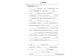 小学语文六（下）期末专项训练日积月累，附答案图片