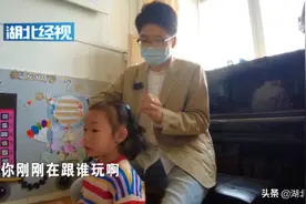 侯芳体验vlog：幼儿园男老师获“最佳梳头奖”打造“艾莎公主”、羊角辫等各种头型不在话下图片