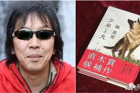 星爷铁粉驰星周七次入围终获“直木奖”图片