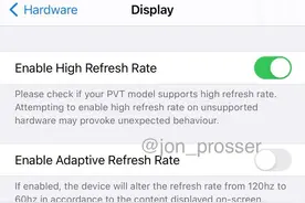 iPhone12 Pro Max 确认支持高刷新屏幕和雷达图片
